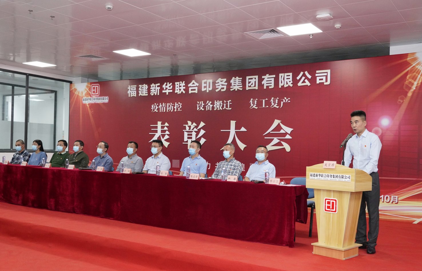 凝心(xin)聚力 共(gong)創未來(lái)