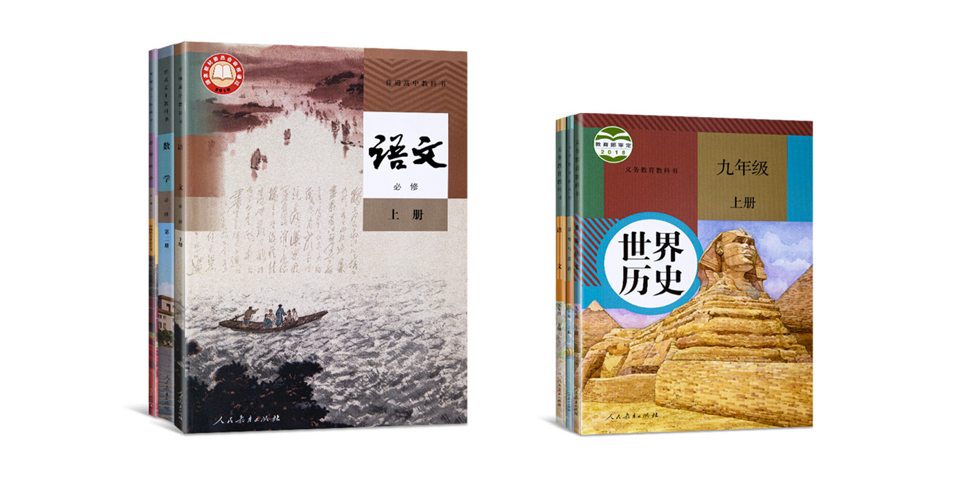 教(jiao)材系列(lie)