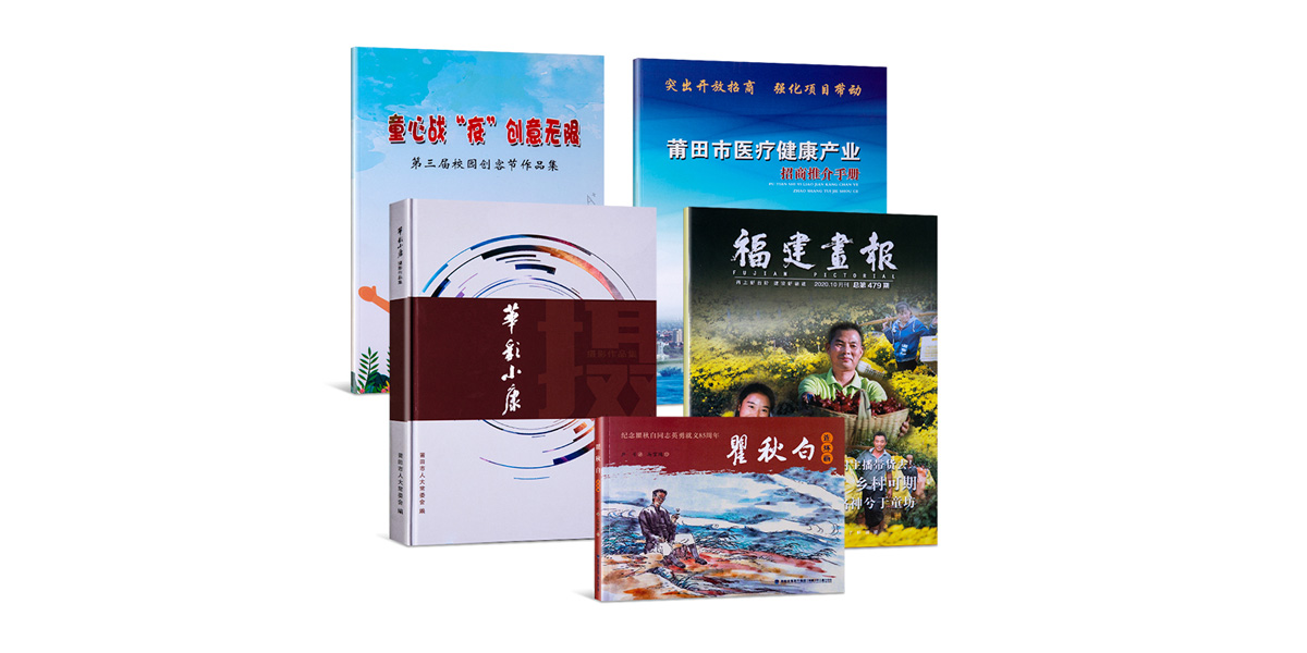 精(jīng)品畫冊(cè)