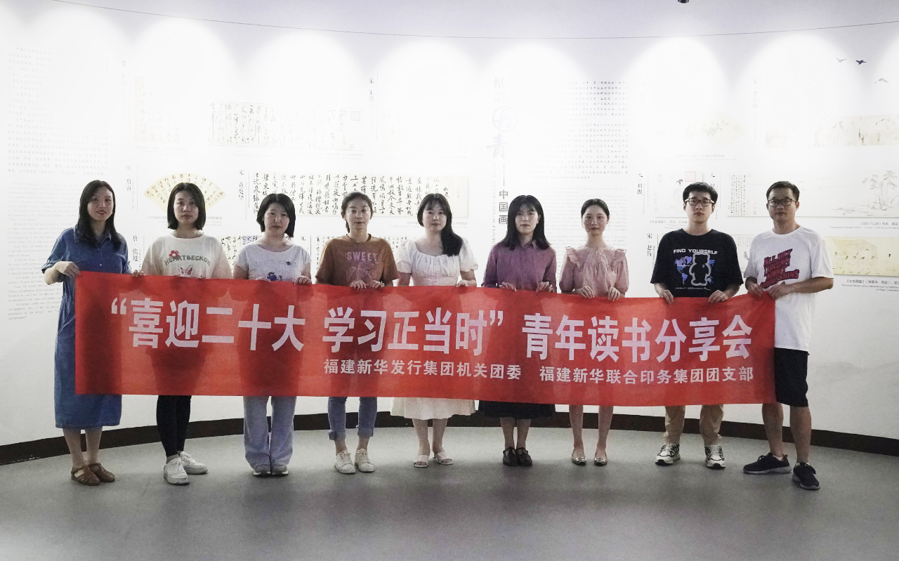 喜迎二十(shi)大 學習正當時(shi)