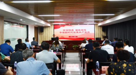 【簡訊(xùn)】謝興權深入(ru)基層向黨員(yuan)幹部講授主(zhu)題教育專題(tí)黨課