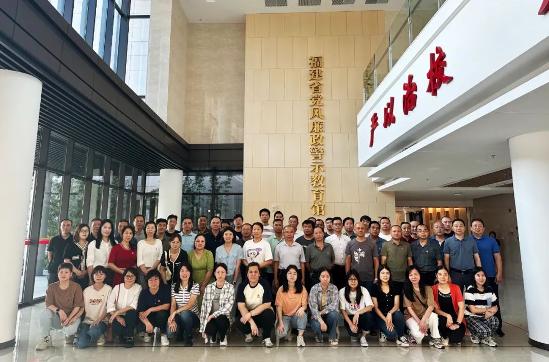 印務集(ji)團開展黨風(fēng)廉政警示教(jiāo)育活動