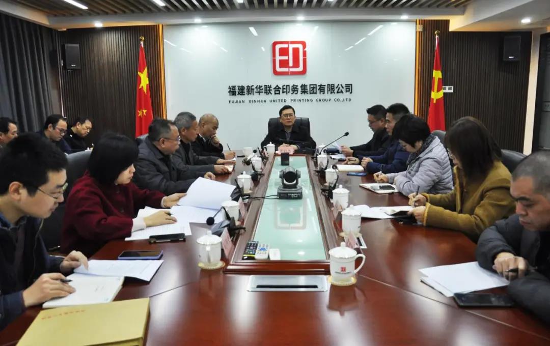 嚴桂(gui)忠到印務集(jí)團開展元旦(dan)、春節期間安(ān)全生産檢查(chá)工作