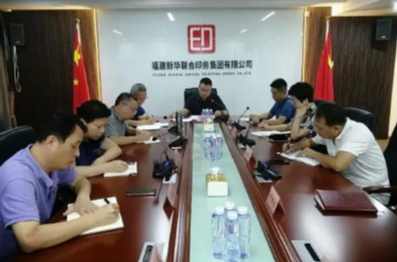 印(yin)務集團黨委理論(lun)學習中心組學習(xí)研讨 《習近平在福(fu)建》