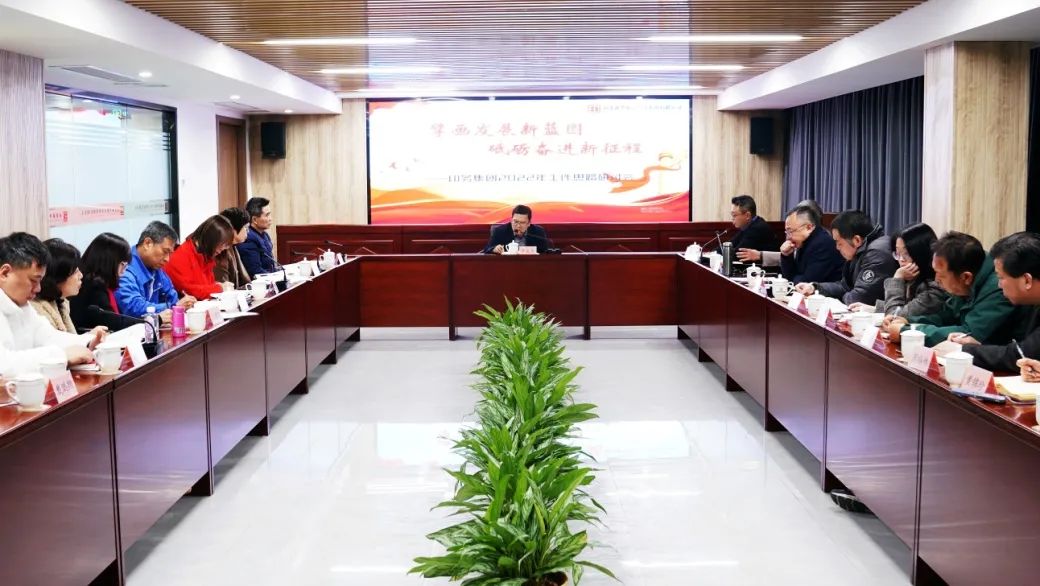 嚴桂忠到印(yìn)務集團調研(yan)2022年工作計劃(huà)制定情況