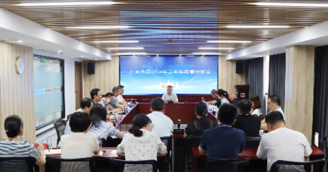 福建(jian)新華聯合(he)印務集團(tuán)召開2024年上(shàng)半年經營(ying)分析會