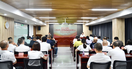 印(yin)務集團召開黨(dǎng)紀學習教育專(zhuān)題黨課暨“兩優(yōu)一先”表彰大會(hui)