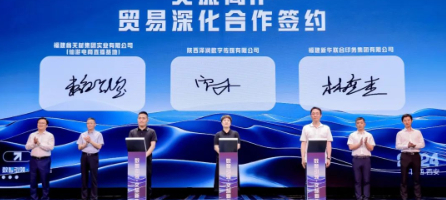 福(fu)建新華聯合印(yin)務集團攜手陝(shan)旅集團所屬陝(shǎn)西澤潤數字傳(chuán)媒有限公司共(gong)謀數字文旅新(xīn)篇章