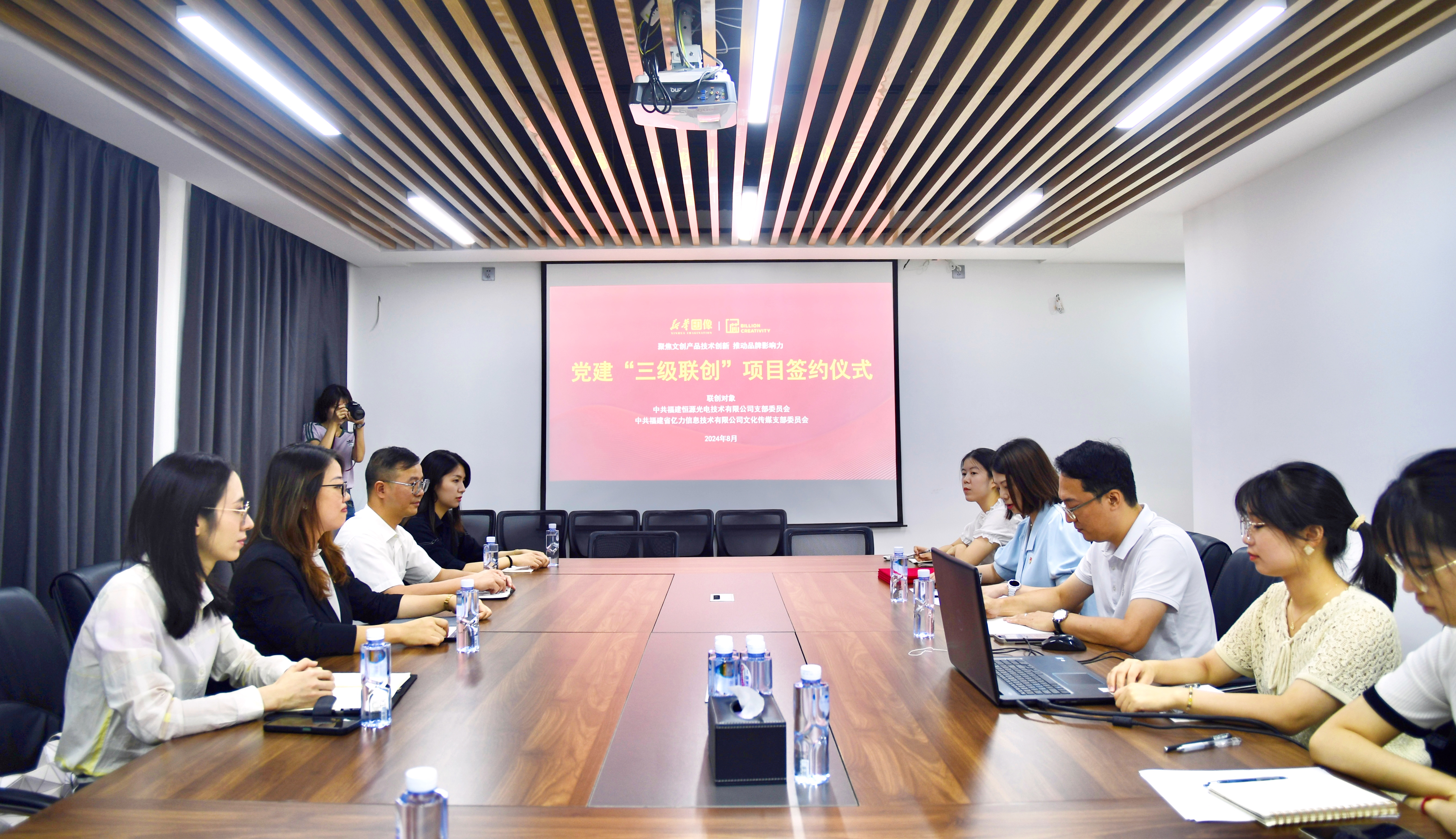 共(gòng)繪文創新(xin)藍圖，同鑄(zhu)品牌影響(xiang)力