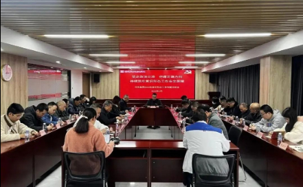 印務集團(tuán)黨委召開2023年(nián)意識形态工(gōng)作專題分析(xī)會