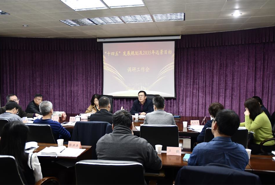 海峽出版發行(háng)集團黨委副書(shū)記嚴桂忠一行(háng)到印務集團開(kāi)展“十四五”規劃(huà)編制調研工作(zuo)