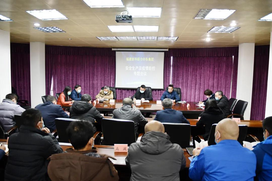 安全(quan)無小事(shi)，責任重(zhong)于山