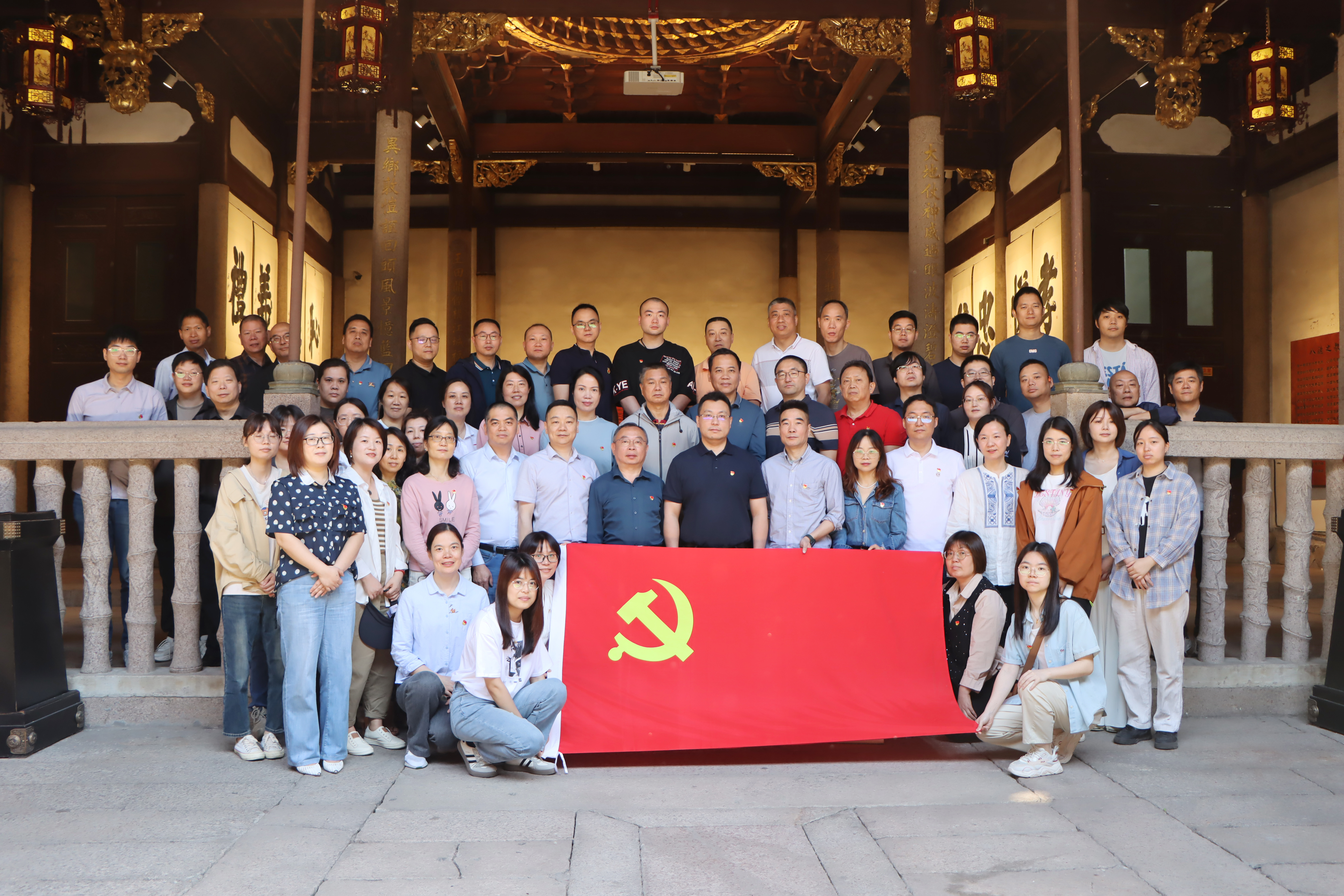 黨紀學(xué)習教育(yu)|印務集(ji)團開展(zhǎn)黨紀學(xue)習教育(yù)實踐活(huó)動