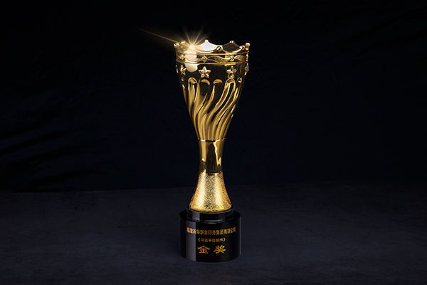 《習近平在(zai)福州》金獎獎(jiǎng)杯