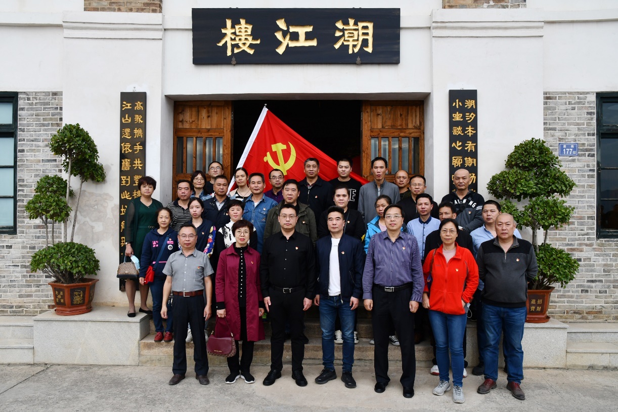 參觀廉政教(jiāo)育基地 牢固樹立(li)廉潔意識