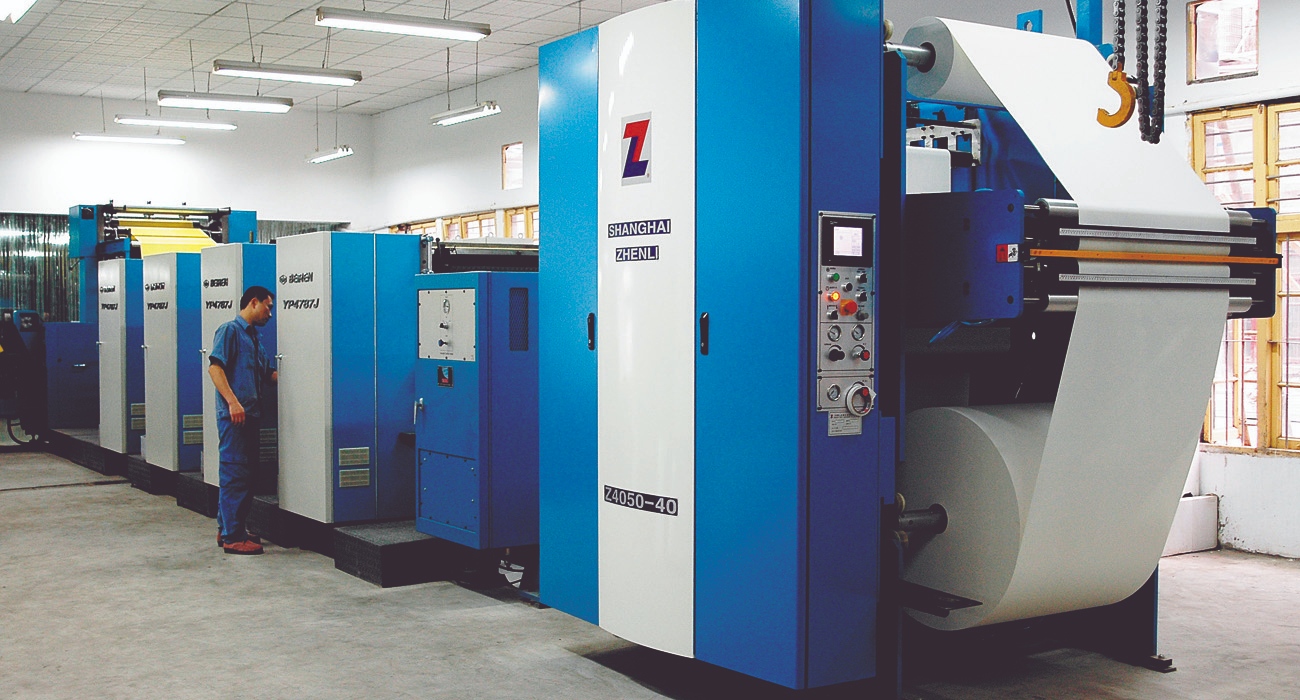 卷筒紙八色平(ping)版印刷機